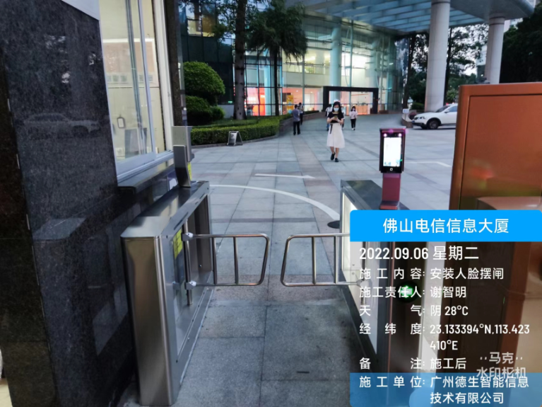 米兰 AC Milan官网人脸闸机入驻佛山电信信息大厦